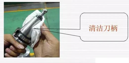 數(shù)控加工中心保養(yǎng)刀具、刀柄